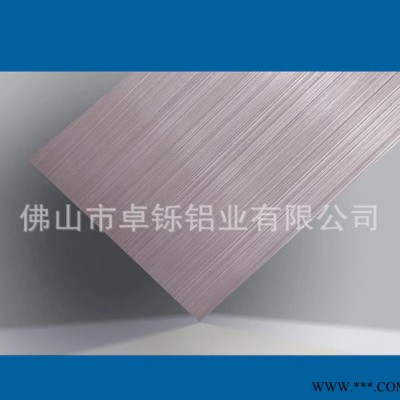 直紋拉絲紫色氧化鋁板 裝飾鋁板  鋁板 直銷 可來樣打樣