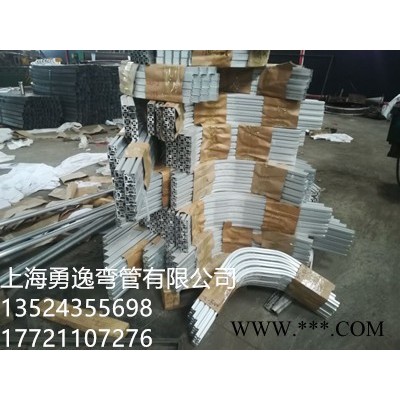 供應(yīng)鋁型材拉彎加工