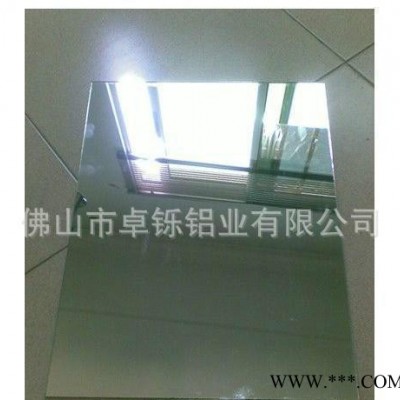 7075鋁板 國標環保7075純鋁板 鏡面鋁板  O態鏡面鋁板7075