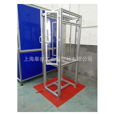 上海皋奮工業鋁型材，上海**亞克力板鋁架，鋁型材框架，設備框架，可訂制可加工