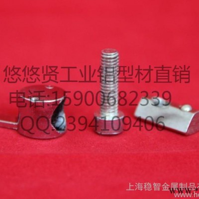 40半軸連接件 鋁型材配件 鋁型材40半軸連接件 連接件