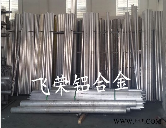 7075鋁板成分,7075鋁板用途,7075鋁板【硬度】飛榮