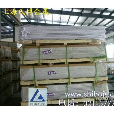 （氏博鋁業(yè)）3004鋁板，船舶用材指定專用3004鋁板