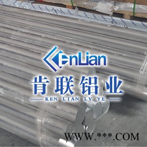 肯聯(lián)1100進口鋁板 純鋁板生產(chǎn)廠家