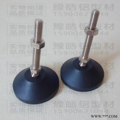 M8*50尼龍防震地腳 工業(yè)鋁型材  鋁型材框架 鋁合金型材