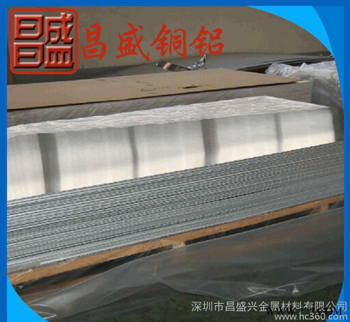 **推薦國標純鋁板6061 保溫純鋁板