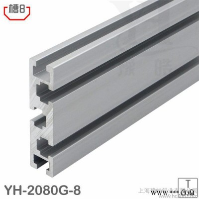 國標(biāo)工業(yè)鋁合金型材2080G|加寬型材|工字鋁雕刻機面板|工