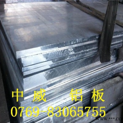 2a70鋁板,2A70鋁板價格,2A70鋁板