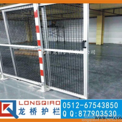 龍橋護(hù)欄 臨安機(jī)器人圍欄 臨安機(jī)器人安全圍欄 臨安工業(yè)鋁型材安全圍欄/龍橋**