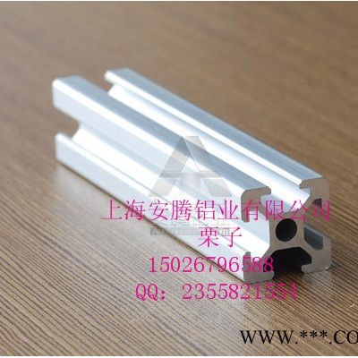 工業鋁型材AT-6-2020