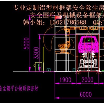 焊接機器人工作間除塵/機器人弧焊房 工業鋁型材弧焊房