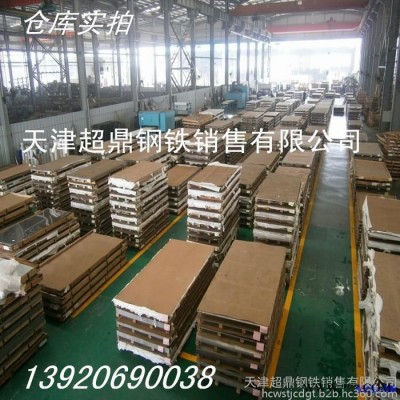 天津鋁板廠;現貨銷售各種材質鋁板;鋁卷板;規格齊全中厚鋁板;可切割