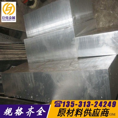 生產(chǎn)防銹鋁板/國標(biāo)環(huán)保鋁板/規(guī)格齊全/大量現(xiàn)貨/保障