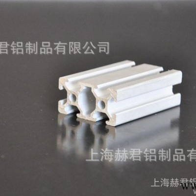 有現(xiàn)貨 6063-T5工業(yè)流水線自動化歐標(biāo)雙槽鋁型材2040