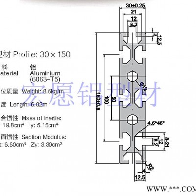 供應天津工業(yè)鋁型材30150歐標重型 雕刻機 防靜電工作臺
