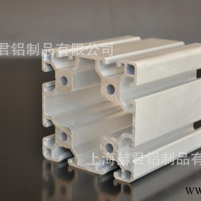 有現(xiàn)貨 6063-T5工業(yè)自動化流水線歐標(biāo)鋁型材8080 直銷