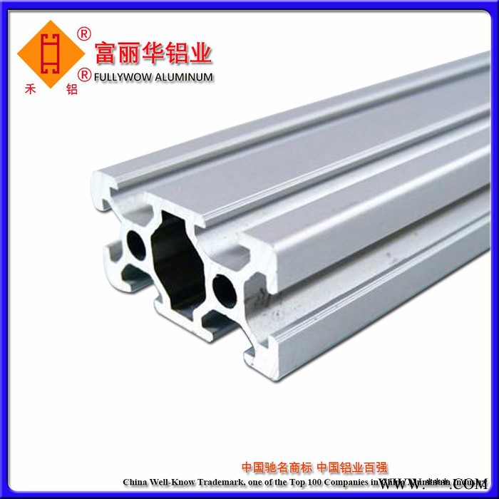 禾鋁型號FLH022002浙江富麗華鋁業工業鋁型材規格50*50mm米重1.691kgs歡迎來電來函咨詢