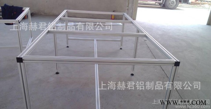 鋁合金工作臺 鋁型材展示架 鋁型材精加工 框架組裝