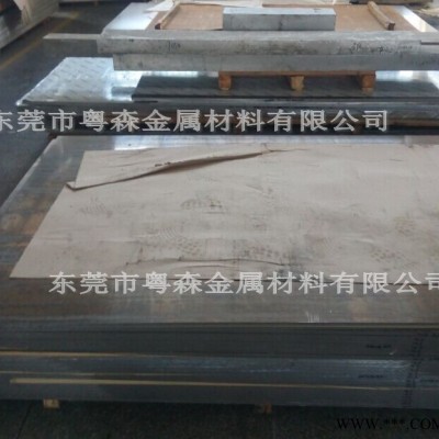 5083-H116中厚鋁板 5083鋁板零售切割