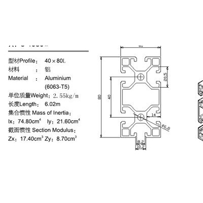工業(yè)鋁型材4080歐標重型 流水線 自動化檢測設備框架