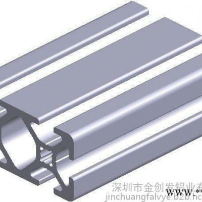 鋁合金金創(chuàng)發(fā)專業(yè)供應(yīng)現(xiàn)貨40*40*2 工業(yè)鋁型材 6061鋁合金異型鋁型材 工業(yè)鋁型材加工
