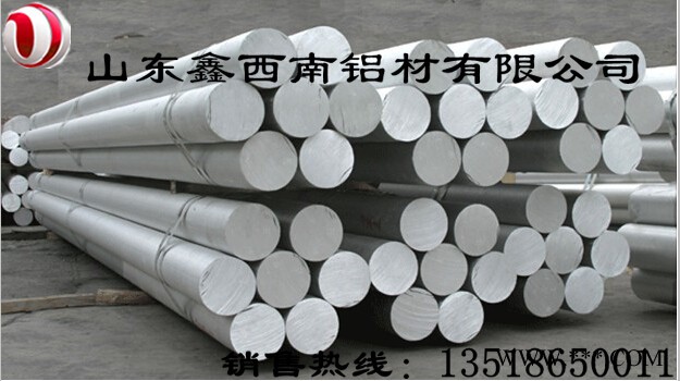鋁型材、鋁材、工業(yè)鋁材、軌道交通鋁型材