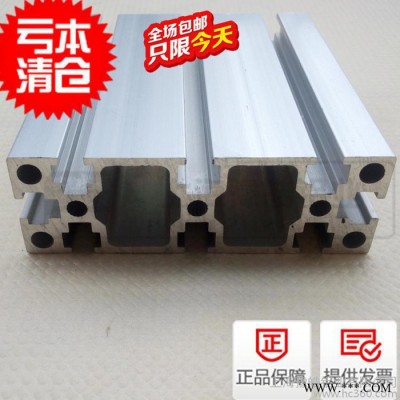 特價3090國標鋁型材重型 鋁合金型材3090工業臺面鋁材