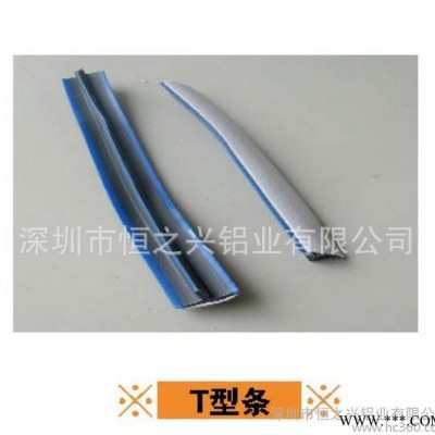 深圳鋁型材**工業(yè)鋁型材流水線鋁型材3T型膠邊，封板膠條