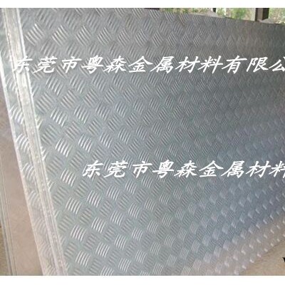 粵森 5083防滑鋁板 花紋環保鋁板