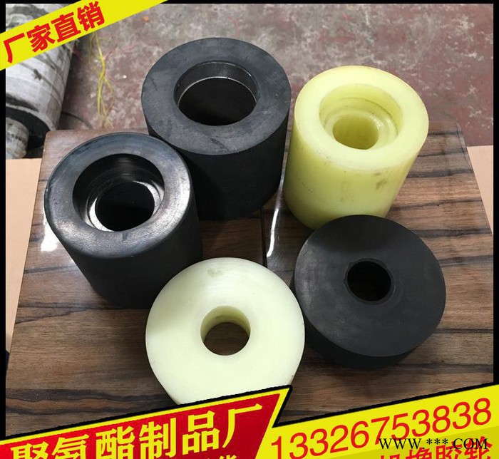 大量現(xiàn)貨 拋光機膠輪 橡膠件制品包膠加工 工業(yè)膠輪 型材配件