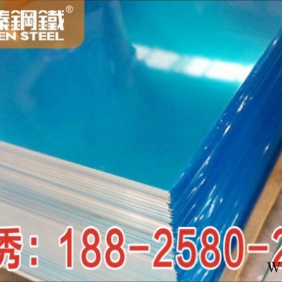 供應(yīng)批發(fā)7075鋁板 鋁板價(jià)格 厚度齊全