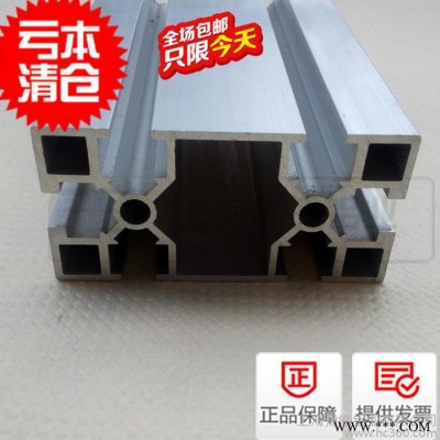 國標4080鋁型材輕型 國標工業(yè)鋁合金型材4080 4080