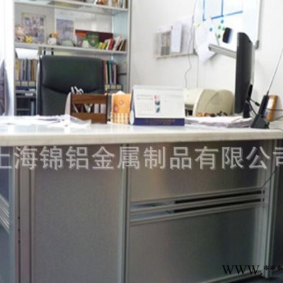 鋁合金工作臺 鋁型材展示架 鋁型材精加工 框架組裝