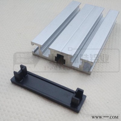 國標1560鋁型材蓋板 工業(yè)鋁合金型材封蓋 堵頭型材配件 尼