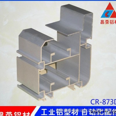 東莞三倍速鋁型材100*118mm 組裝線倍速鏈鋁型材100