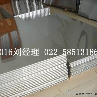白銀3003鋁板厚度0.1-10MM,工業(yè)鋁板，裝飾鋁板