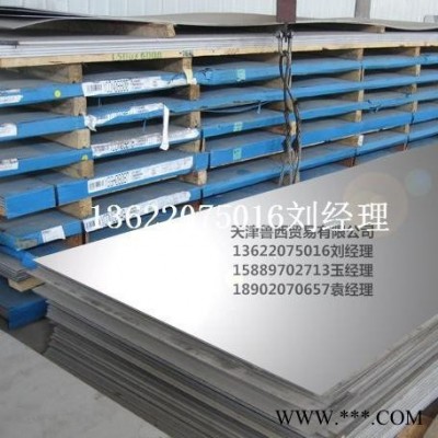 天津6063鋁板現(xiàn)貨，西南鋁廠家現(xiàn)貨鋁板規(guī)格， 報(bào)價(jià)