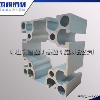 國耀鋁材-EF耐磨國標 歐標 鋁型材 80*80工業強性自動化機架材料