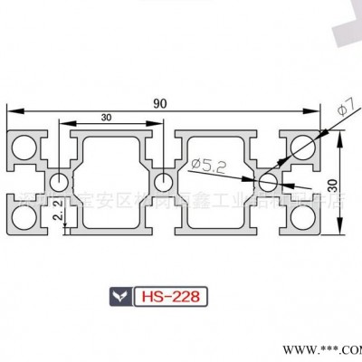 3090工業鋁型材.深圳.東莞.惠州上下板機鋁型材