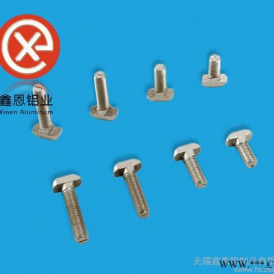 T型螺栓M6*16  鋁型材配件 工業鋁型材配件 無錫工業鋁型材廠家 ¥