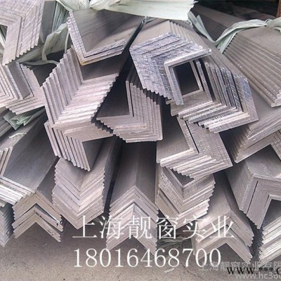 供應(yīng)10*20*1毫米角鋁型材20*1毫米建筑包邊角鋁型材