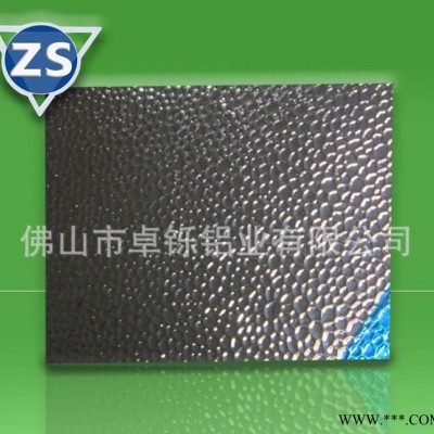 現貨 2024鋁合金板材 壓花鋁板 1060鋁板  裝飾鋁板