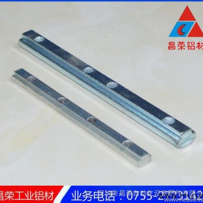 昌榮工業(yè)鋁材 一字連接件 鋁型材連接件 鋅合金加長(zhǎng)連接件