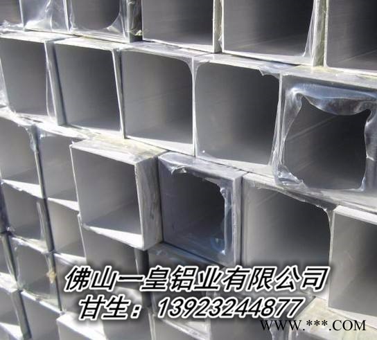 羅定市工業鋁型材制造商**