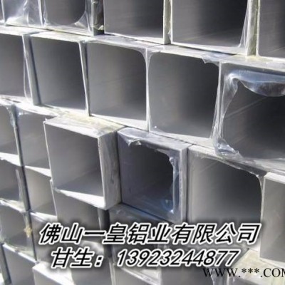 羅定市工業鋁型材制造商**