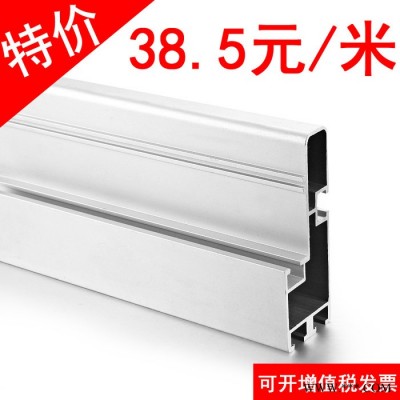 滾筒流水線導(dǎo)軌鋁型材護(hù)邊型材 鋁合金型材批發(fā)