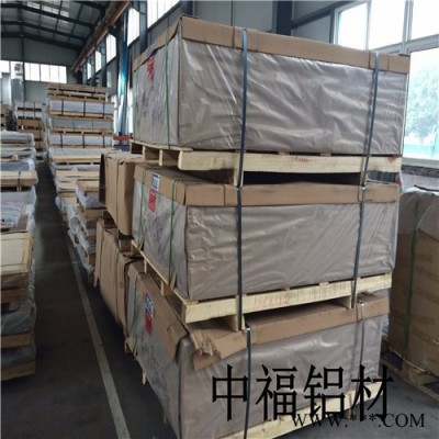 合金鋁6061鋁板規(guī)格，山東（鋁板）廠家， 報(bào)價(jià)表