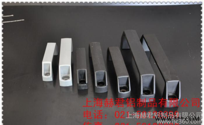 專業生產工業鋁型材/把手