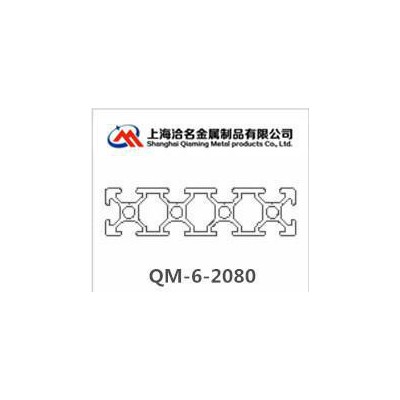鋁及鋁合金材,歐標(biāo)2080工業(yè)鋁型材2080流水線型材2080鋁型材2080