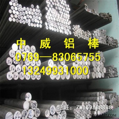 進(jìn)口工業(yè)鋁型材 電腦散熱器鋁板 6061鋁板　打孔鋁板